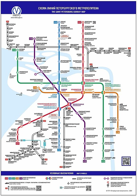 Карта метро г.Санкт-Петербург. Схема метрополитена: Санкт-Петербург.