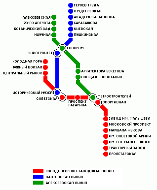 Схема метро харькова 2022 года