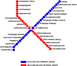 Карта минск со станциями метро