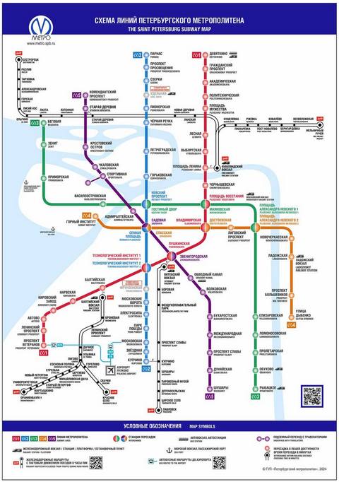 Карта метро г.Санкт-Петербург. Схема метрополитена: Санкт-Петербург.