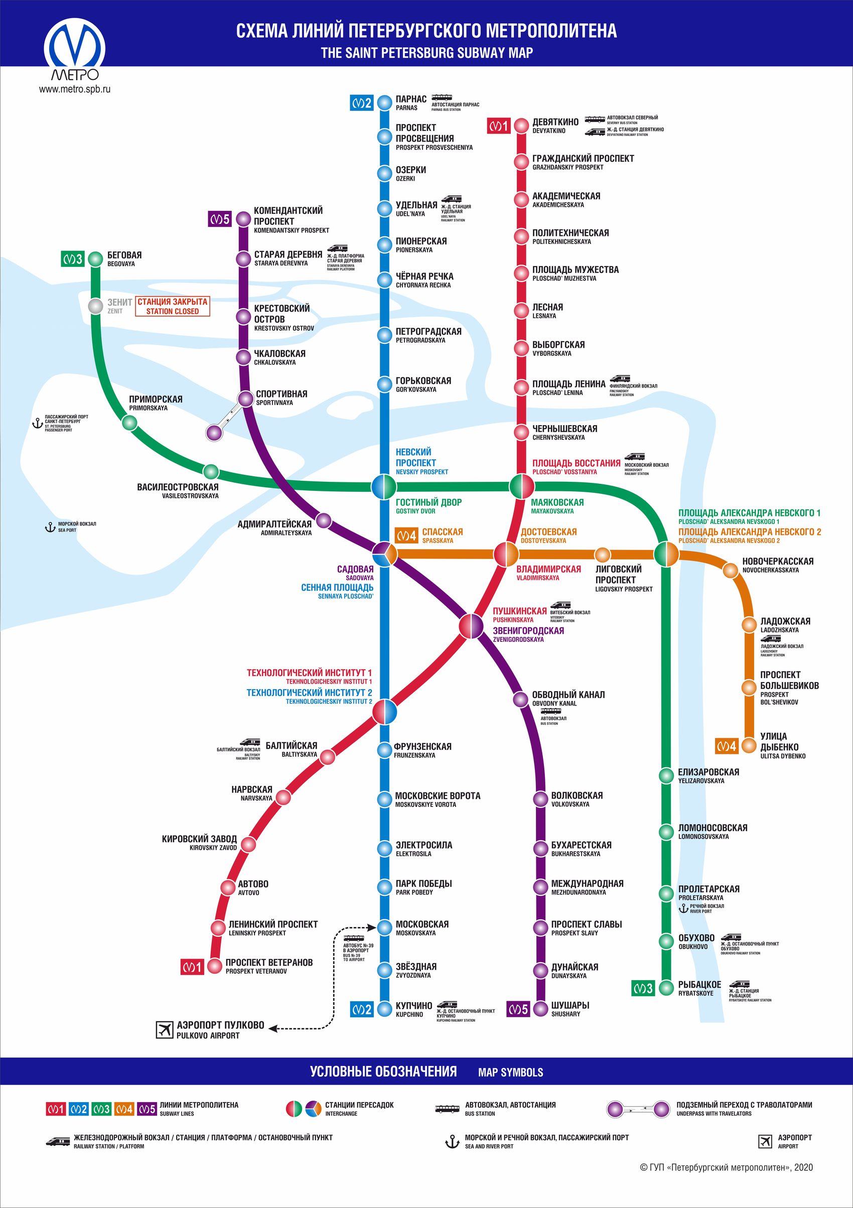 Карта метро г.Санкт-Петербург. Схема метрополитена: Санкт-Петербург.