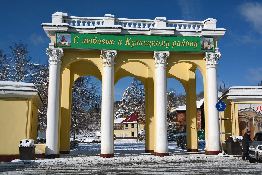  Парк в Новокузнецке 