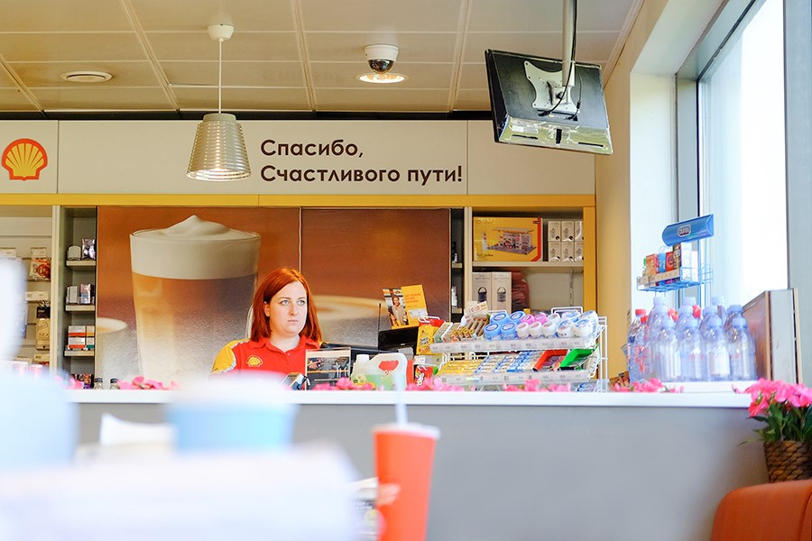  Заправка 