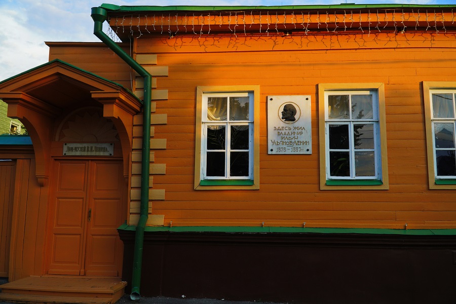  Дом-музей В. И. Ленина, Ульяновск 
