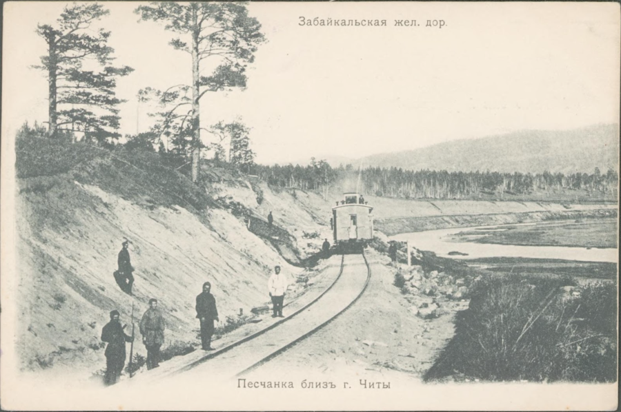 Участок Забайкальской железной дороги в районе станции Песчанка, 1904 год. Сегодня эта территория города Читы. Фото Library of congress
