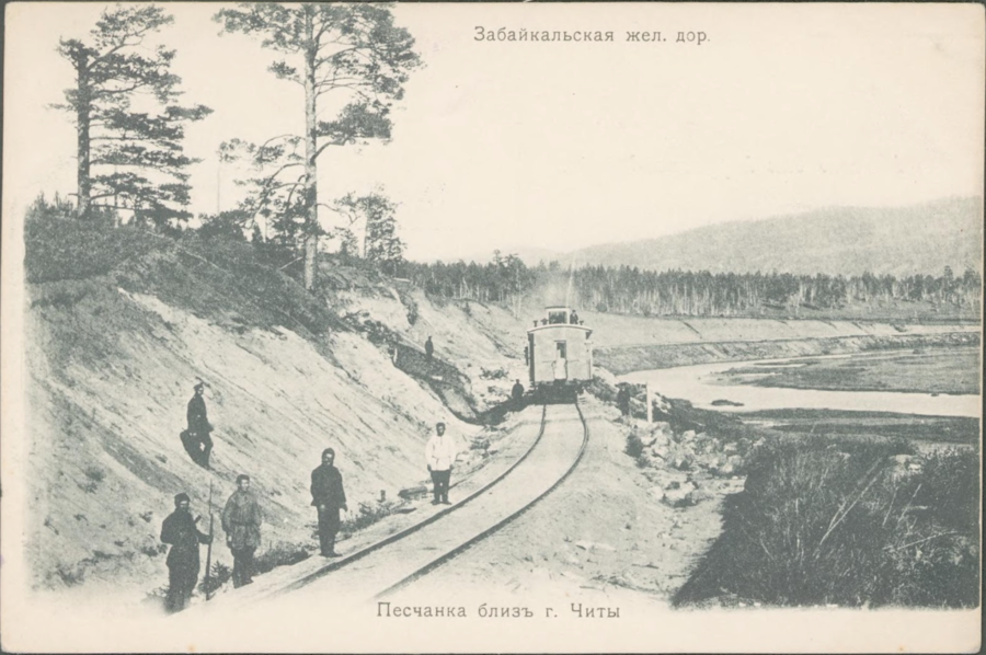  Участок Забайкальской железной дороги в районе станции Песчанка, 1904 год. Сегодня эта территория города Читы. Фото Library of congress