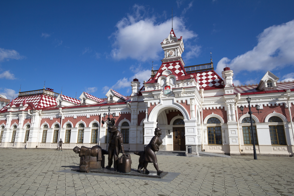 Музей Свердловской железной дороги