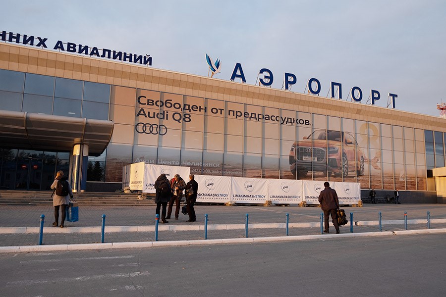  Аэропорт Челябинск 