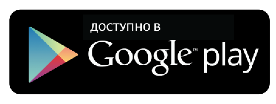 Приложение туту ру не работает