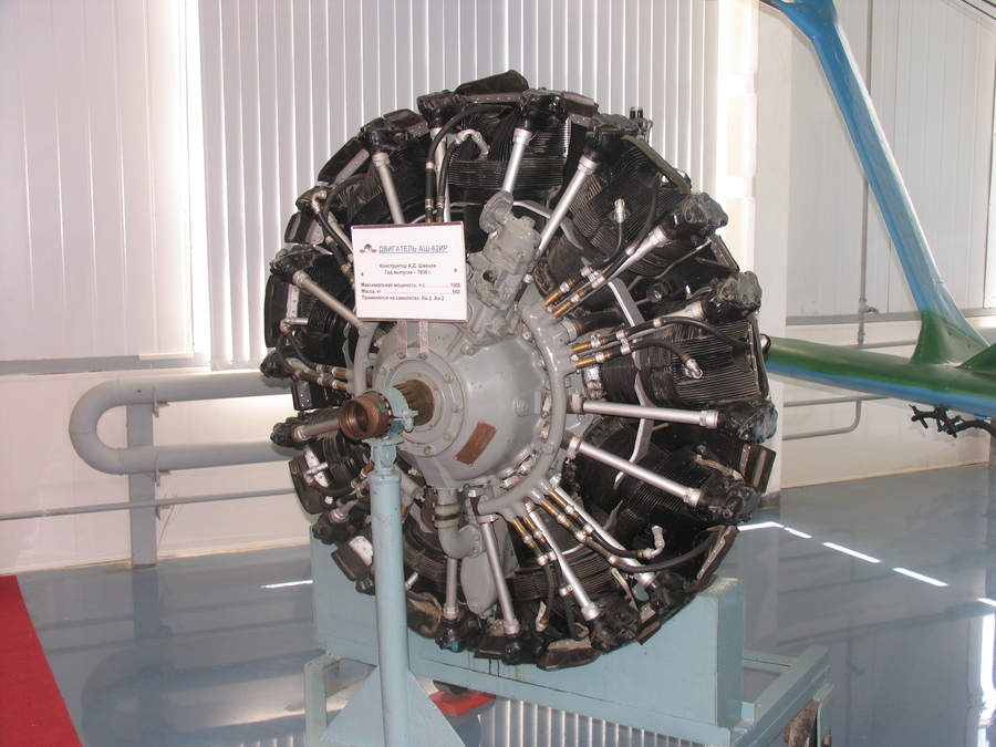 Двигатель АШ-62ИР 1938 года в экспозиции Центрального музея Военно-воздушных сил в подмосковном Монино. Фото: wikimedia/Mike1979 Russia