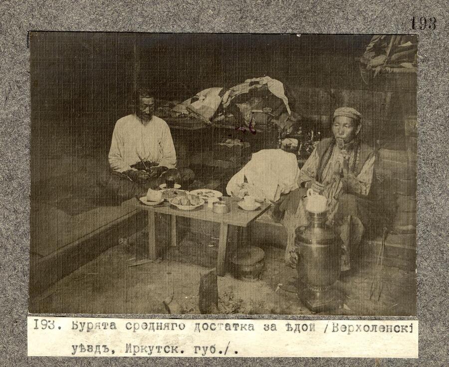 Буряты за едой. Фотозарисовка о жизни бурятов среднего достатка, 1895 год. Фото: Library of congress