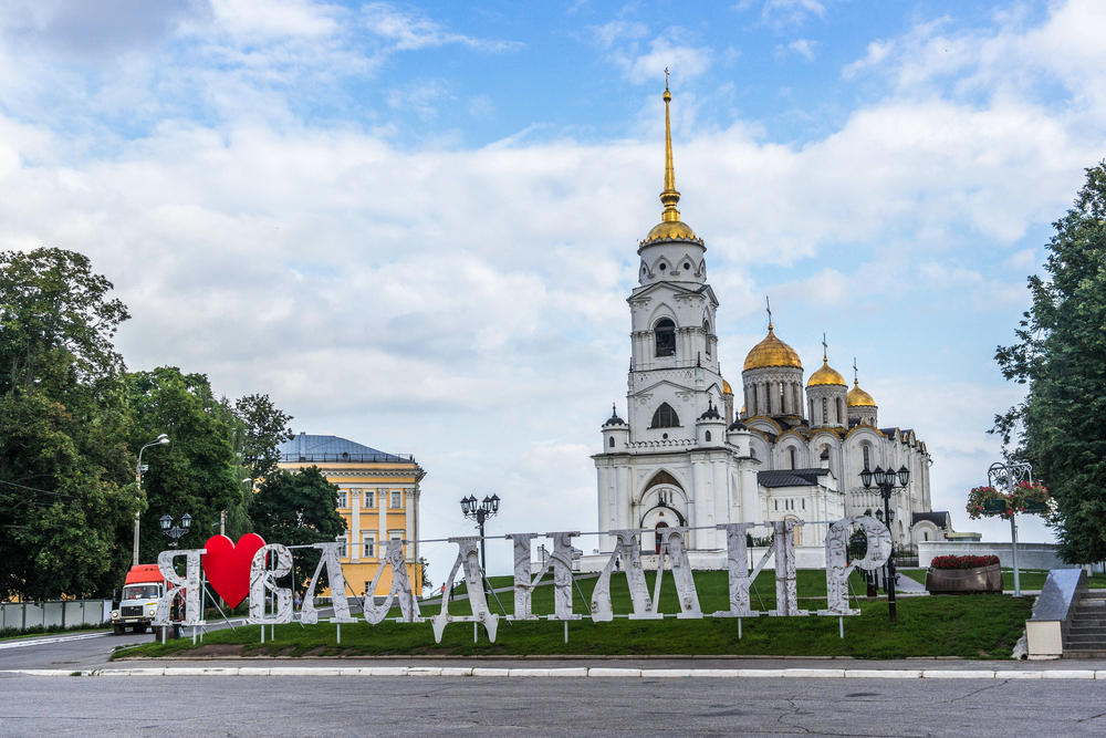 Старые фотографии города владимира