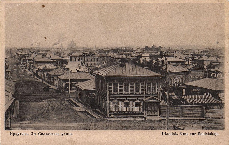 3-я Солдатская улица в Иркутске (сегодня — улица Грязнова), 1916 год.  Фото: общественное достояние