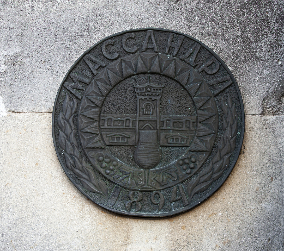 Знак винодельни в Массандре