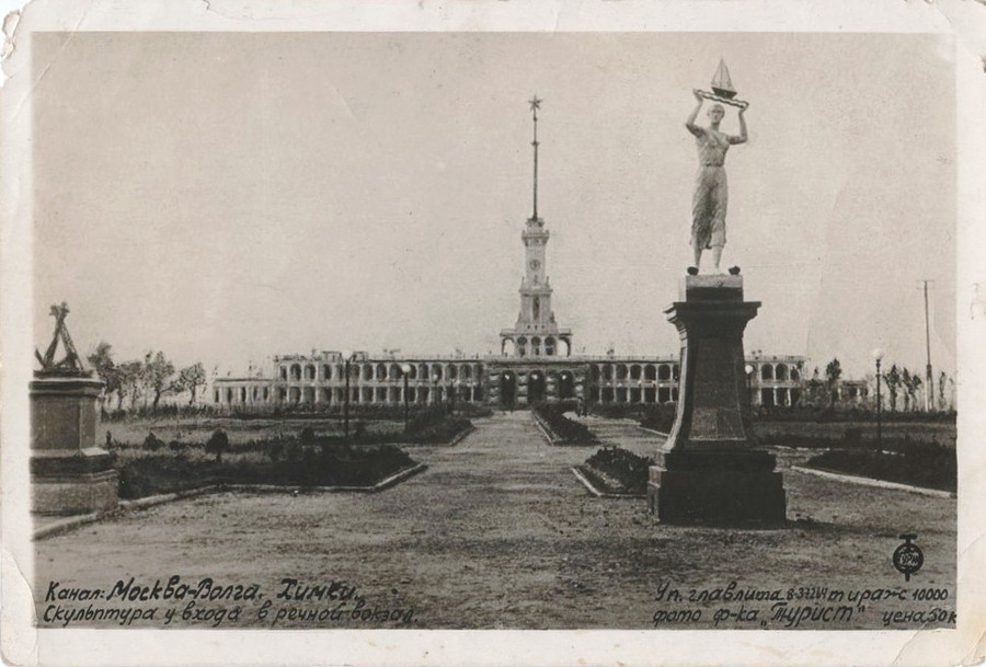 Здание Северного речного вокзала с 27-метровым шпилем и часовой башней, 1937 год. Фото: wikimedia