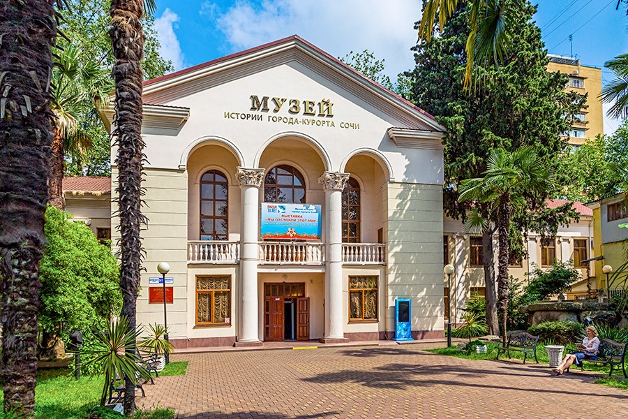  «Музей истории города-курорта», Сочи 