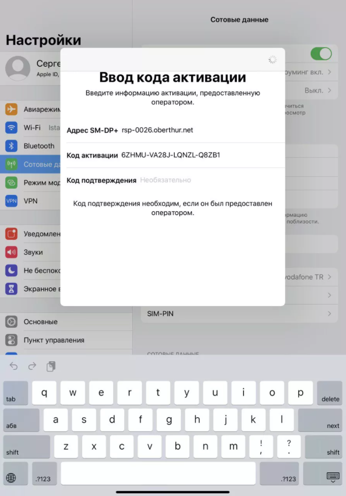 Не закрывается окно apple pay