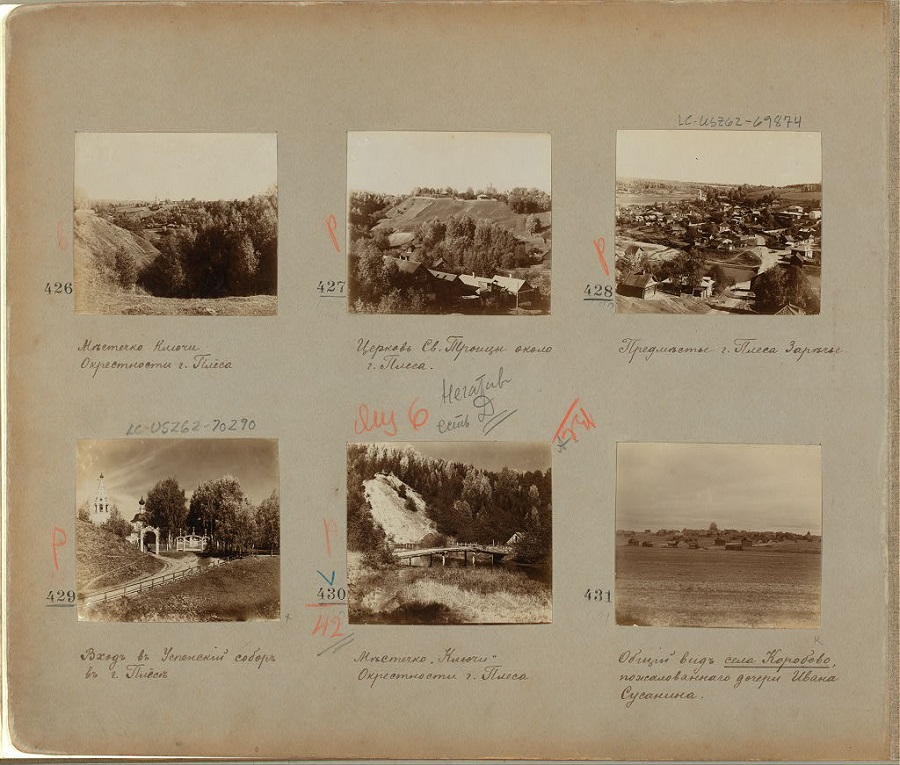 Лист из альбома «Район Волги и её притоков», Сергей Прокудин-Горский, 1910 год