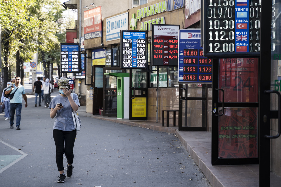В Бишкеке есть несколько улиц с обменниками. Фото: flickr/International Monetary Fund 