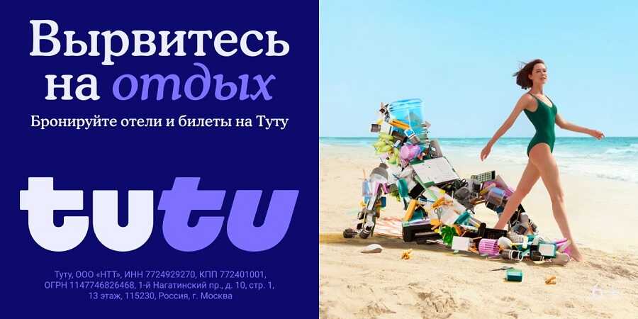 Доступная