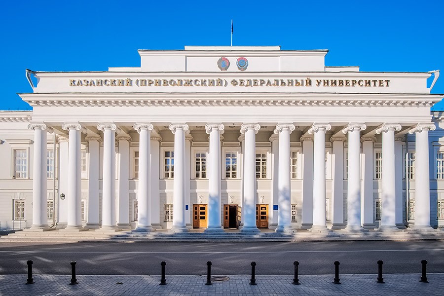  Казанский государственный университет 