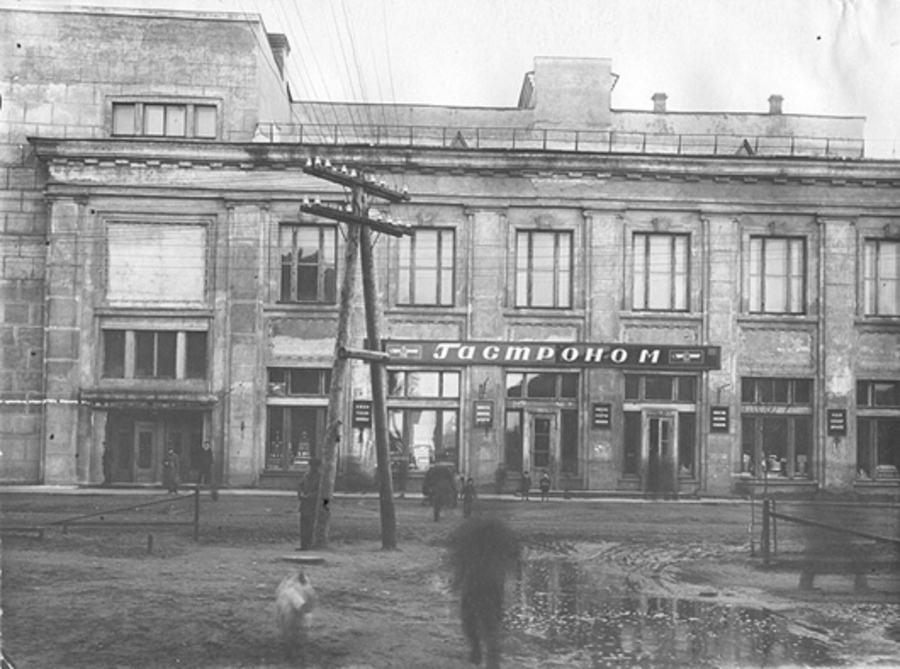Гастроном в Мурманске, 1939 год. Здание было разрушено во время авиационного налёта в 1942 году, но восстановлено вскоре после войны. Фото: wikimedia