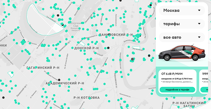 Виртуальная карта для каршеринга