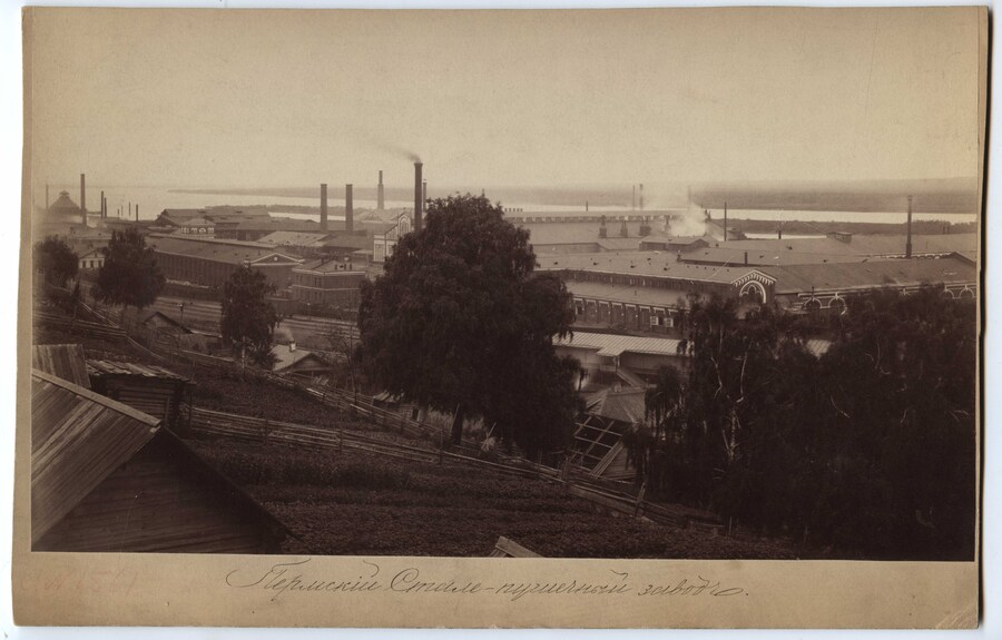  Мотовилихинский завод, вторая половина девятнадцатого века. Фото: wikimedia/неизвестный автор
