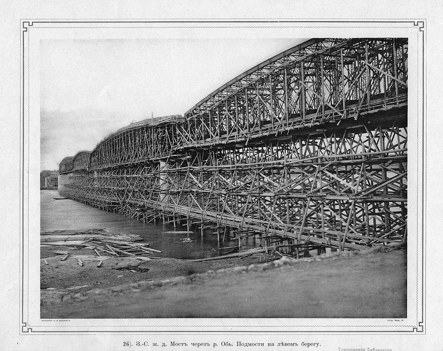 Строительство моста через Обь, кадр из «Альбома видов Западно-Сибирской железной дороги 1892–1896 годов»