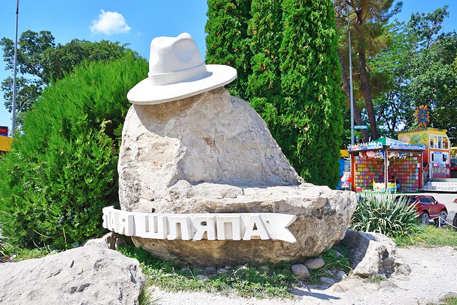  Памятник белой шляпе, Анапа