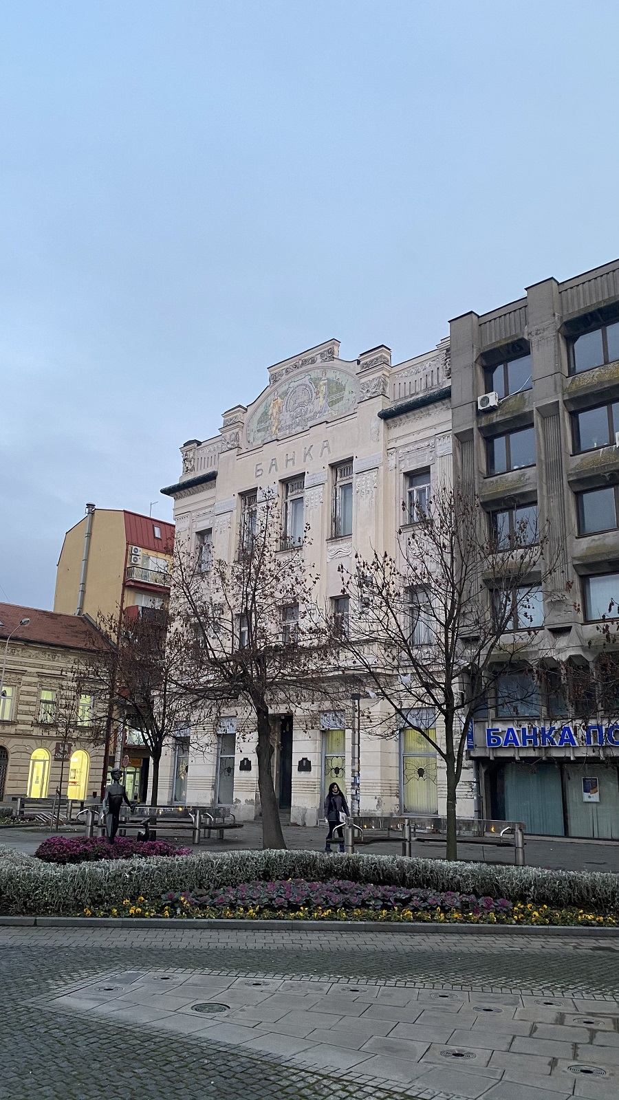 Отделение в Белграде Banka Postanska — одного из крупнейших в стране. Фото: wikimedia/Vacant0 