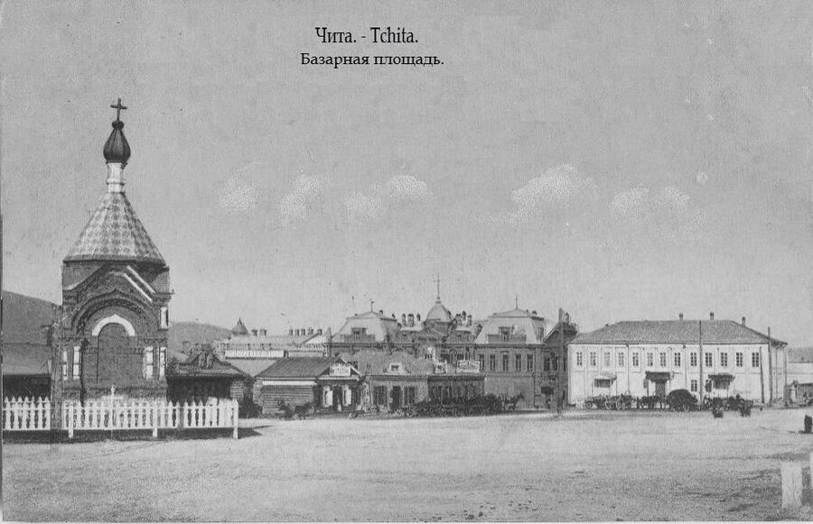 Базарная площадь занимала два квартала между Ингодинской, Якутской (теперь Николая Островского), Амурской и Сретенской (теперь 9 января) улицами, 1910-е. К 1919 году на площади торговали более 500 торговых заведений. Фото общественное достояние.