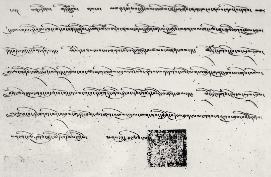 Разрешение властей Тибета, выданное британской экспедиции на Эверест в 1921 году. Фото: общественное достояние
