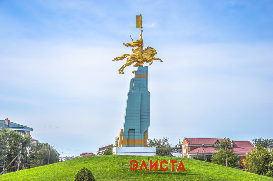 Элиста, Россия