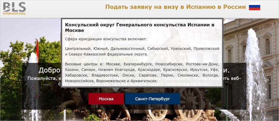  Наведите курсор на названия городов, чтобы увидеть, к какому округу относится ваш регион  