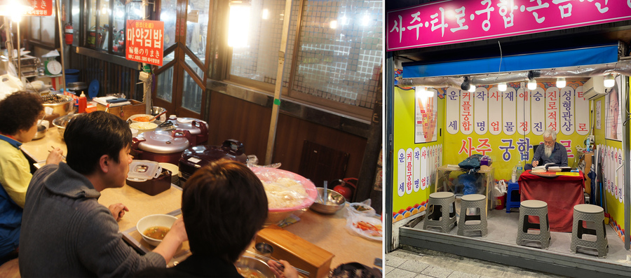  В Пусане на улице можно поесть — на фотографии кафе на рыбном рынке (слева). А можно получить предсказание от мудрого старца. Фото: flickr/Tracy Hunte; Анна Черникова 