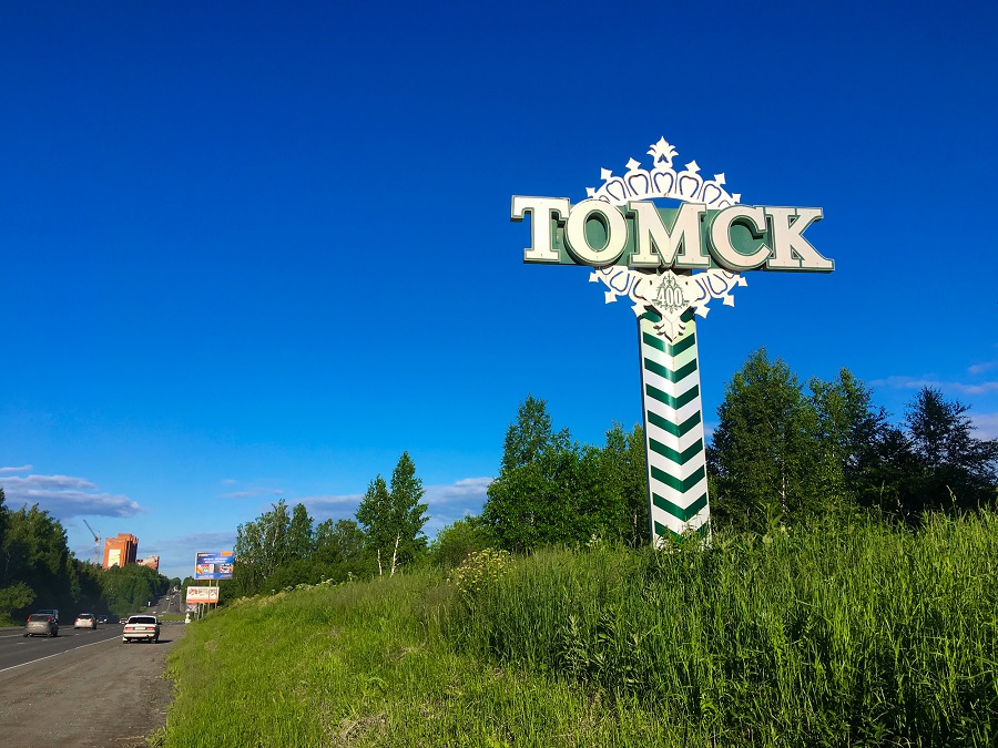 Томск, Россия