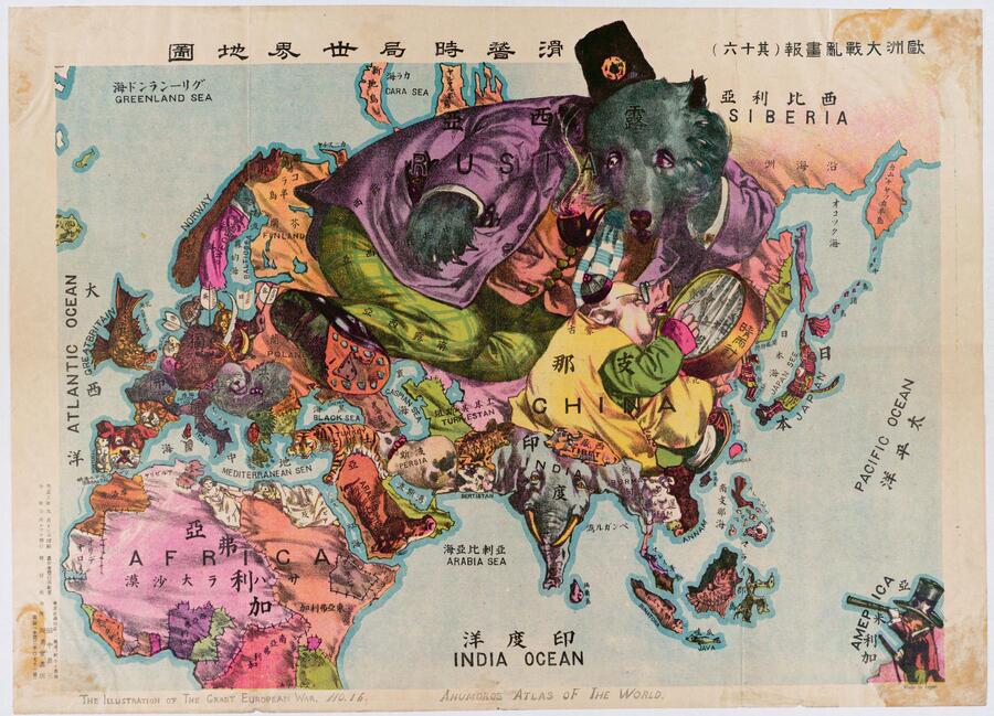  «Иллюстрация Великой Европейской войны» — юмористический атлас мира, который выпустили в Японии в сентябре 1914 года. Фото: wikimedia/общественное достояние
