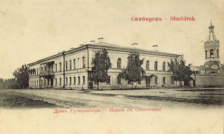 Дом губернатора Симбирска в начале двадцатого века. Снесён в 1969-м при строительстве мемориального комплекса к столетию Владимира Ленина. Фото: wikimedia