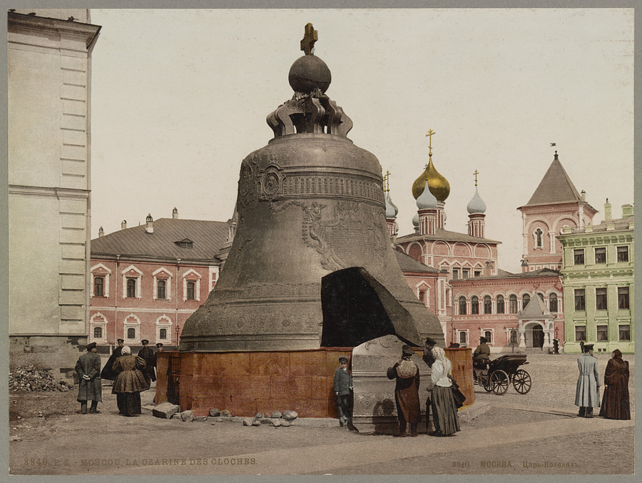  Царь-колокол в Москве, конец девятнадцатого века. Фото: wikimedia