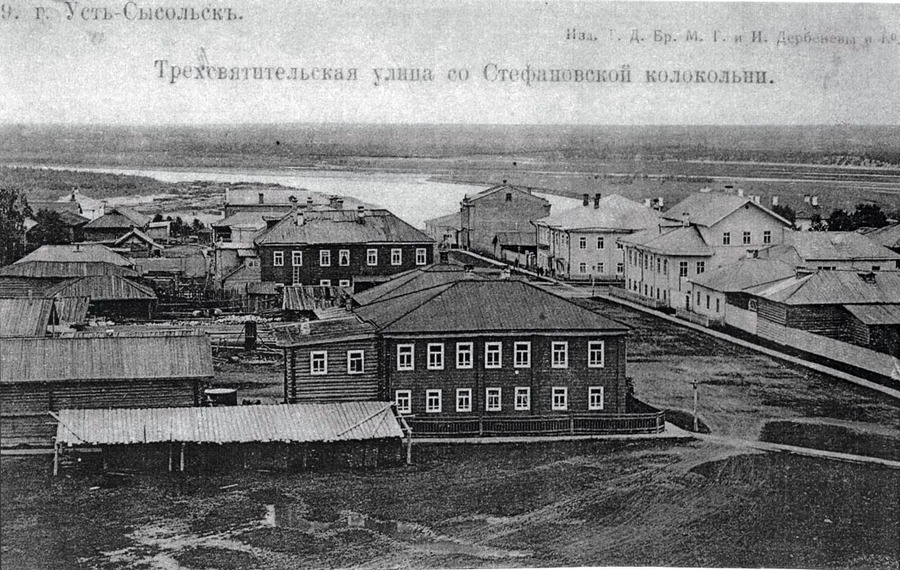 Трехсвятительская улица (теперь Коммунистическая) в Усть-Сысольске (теперь Сыктывкаре), начало двадцатого века. Кадр сделан со Стефановской колокольни одноименного собора — строения взорваны в 1932 году. Фото: wikimedia