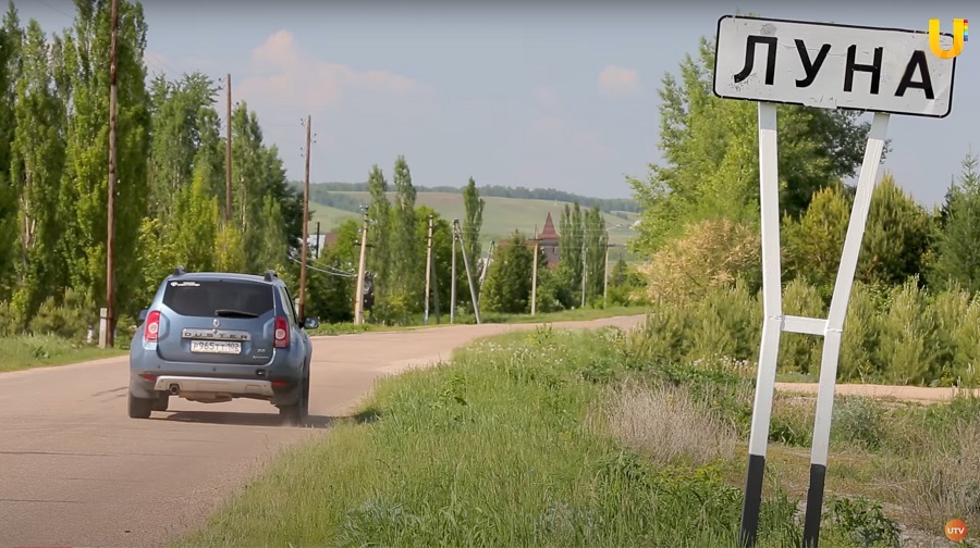 В России как минимум две собственные Луны — в Оренбургской и Тульской областях Фото: скриншот с YouTube-канала «UTV. Новости Уфы и Башкирии» 