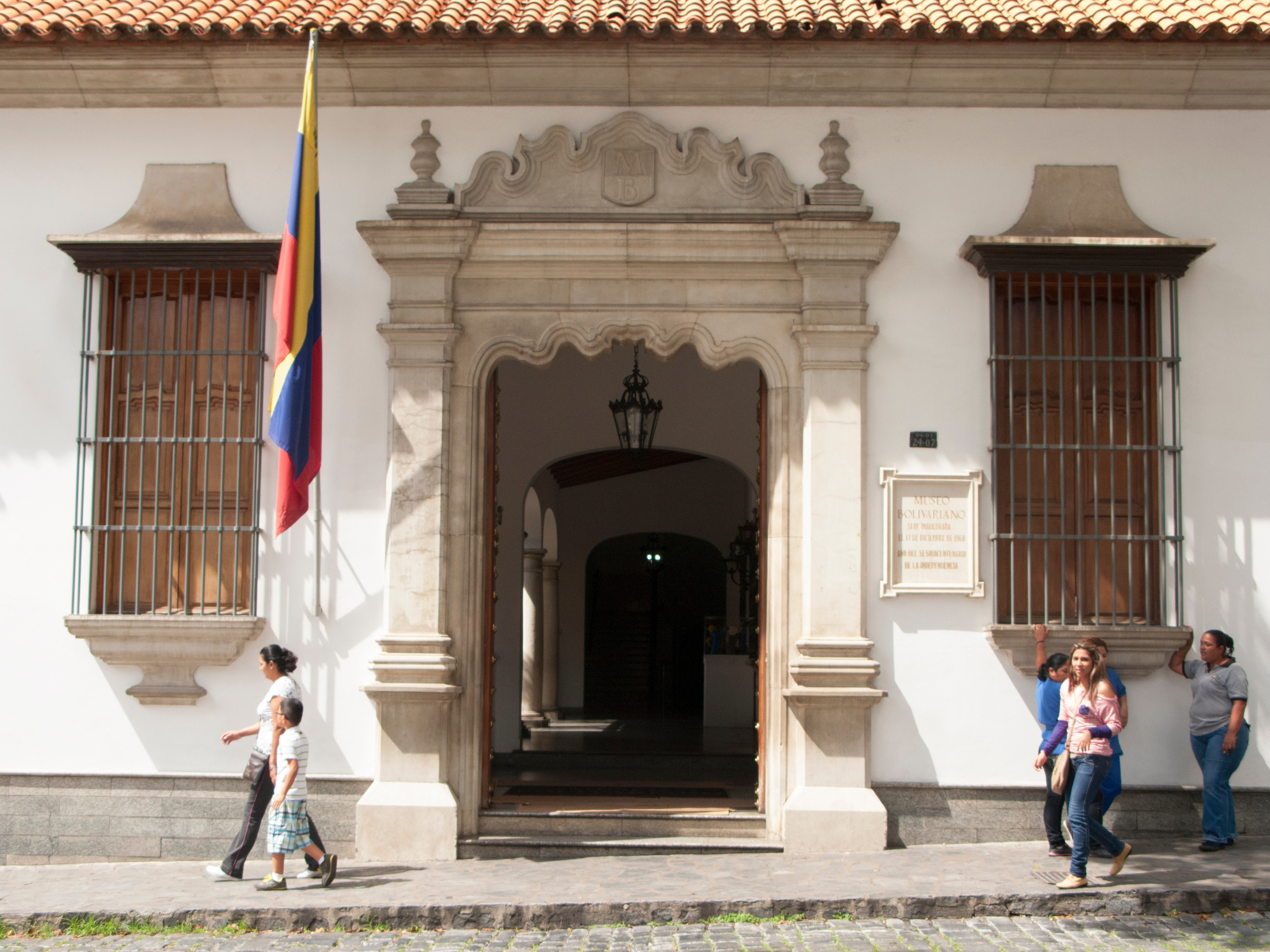 Музей Симона Боливара в Каракасе