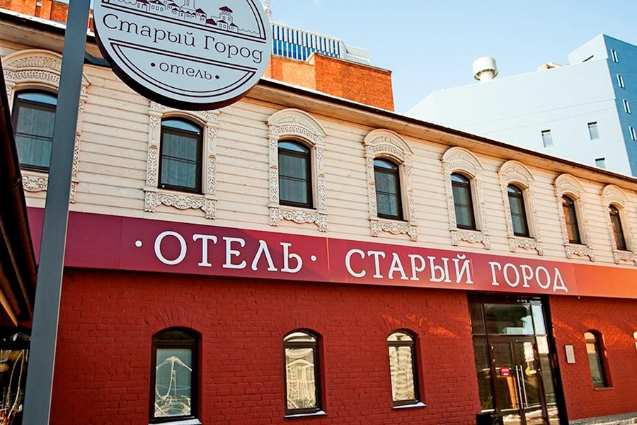  Бутик-отель «Старый город», Челябинск 