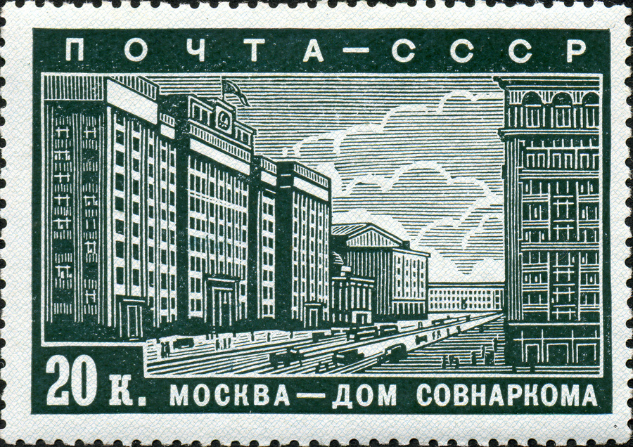 Госдума на советской почтовой марке, 1939 год. Фото: wikimedia