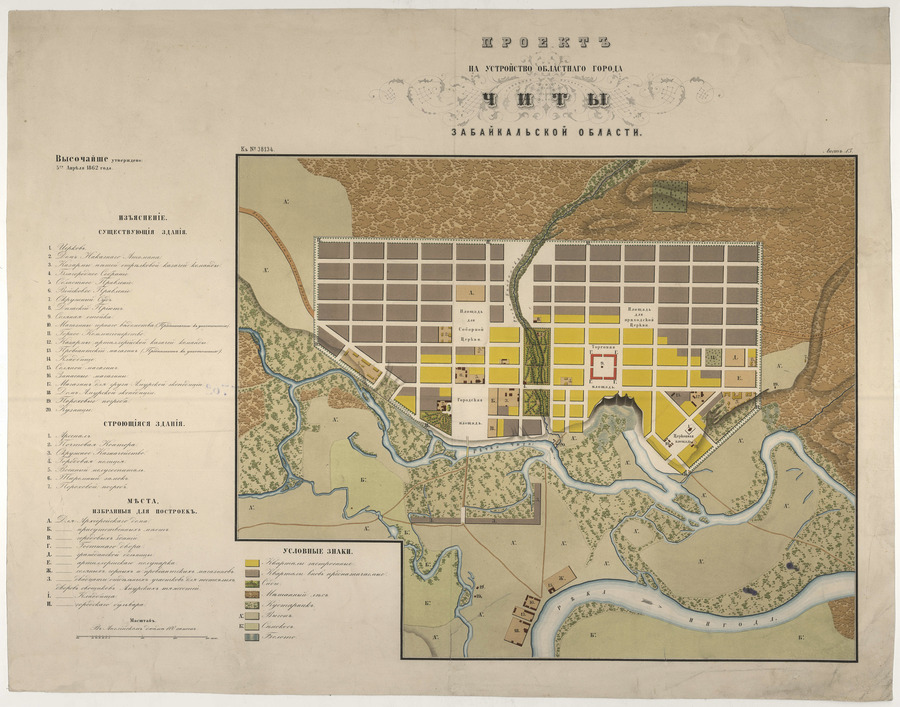  План Читы, который в 1862 году утвердил император Александр II. Фото wikimedia