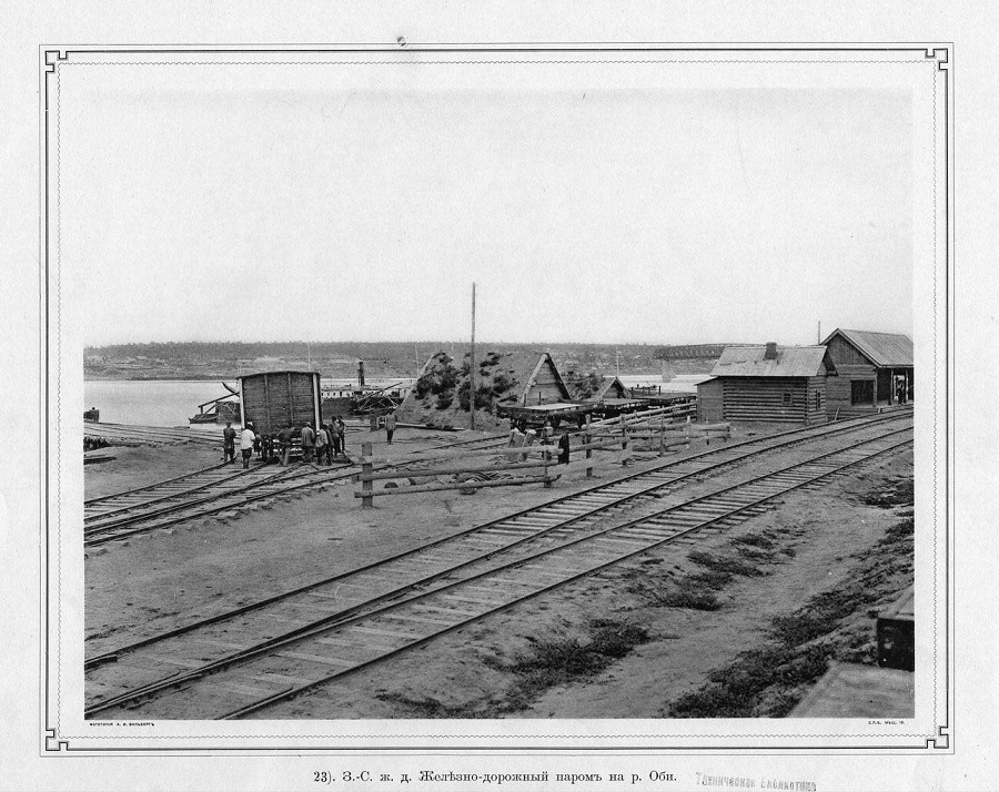 Железнодорожный паром на левом берегу реки Обь у села Кривощёково, 1895–1896 годы