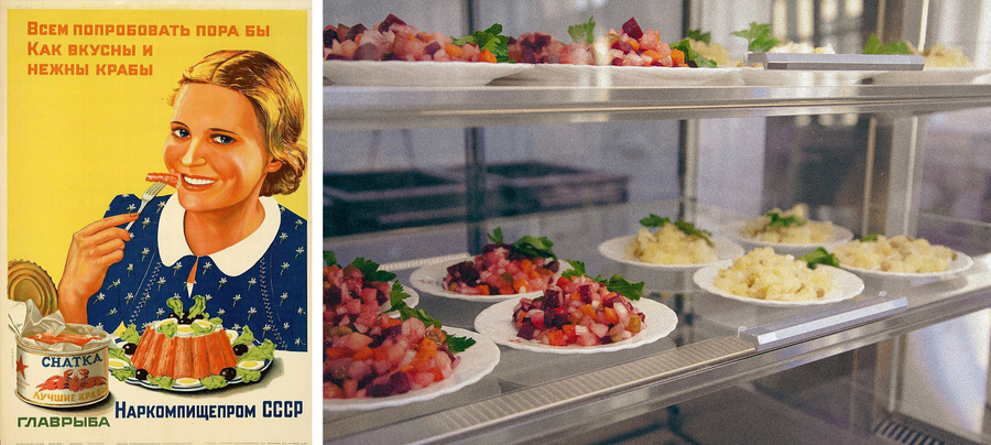 Рекламный плакат советских консервов и салаты в столовой, 1938 и 2019 годы. Фото: wikimedia/А. А. Миллер, Mil.ru 