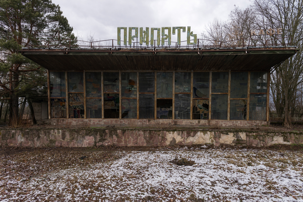 Припять, Украина Припять, Украина