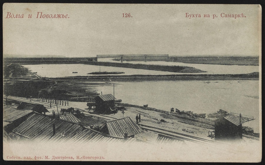 Бухта на реке Самарке, 1900-е.